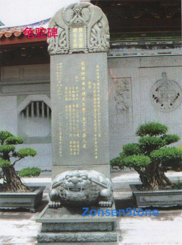 Tortoise Carrying Stele