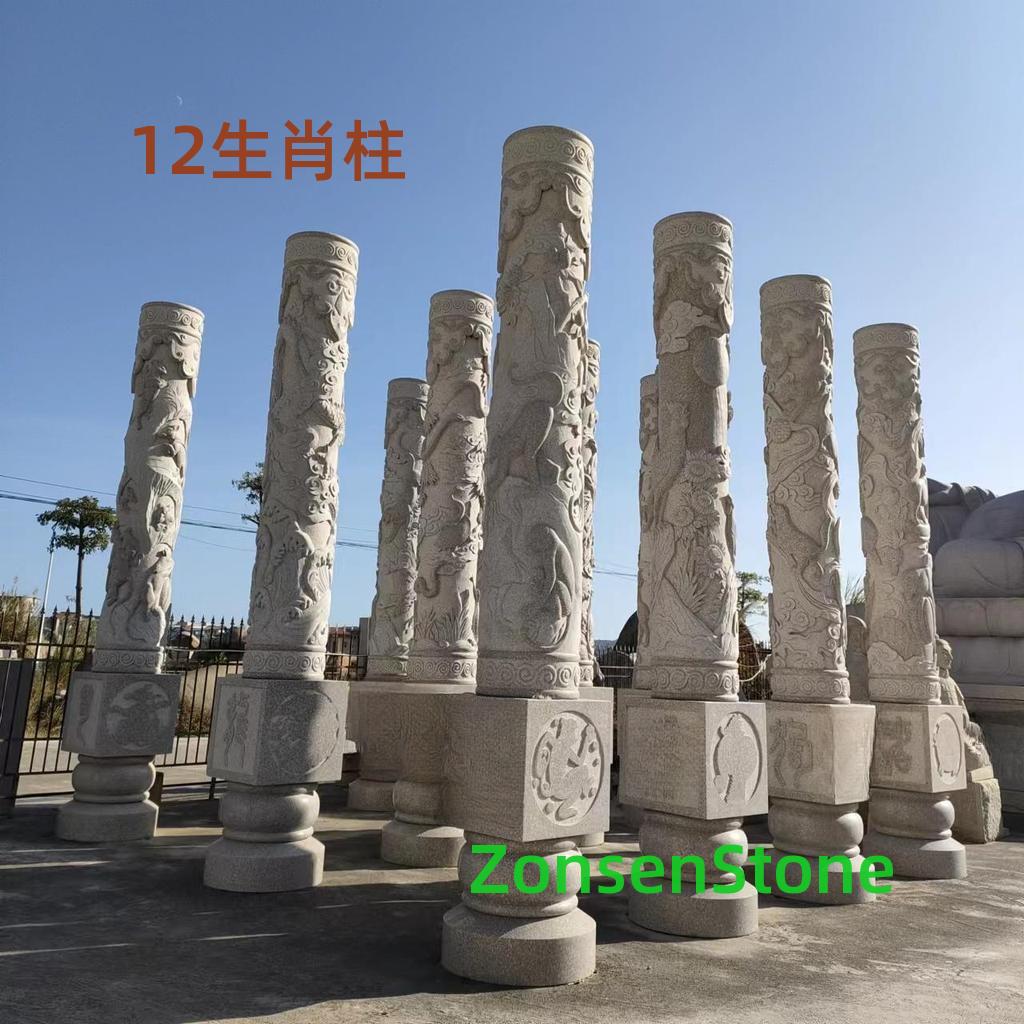 12 Zodiac Pillars