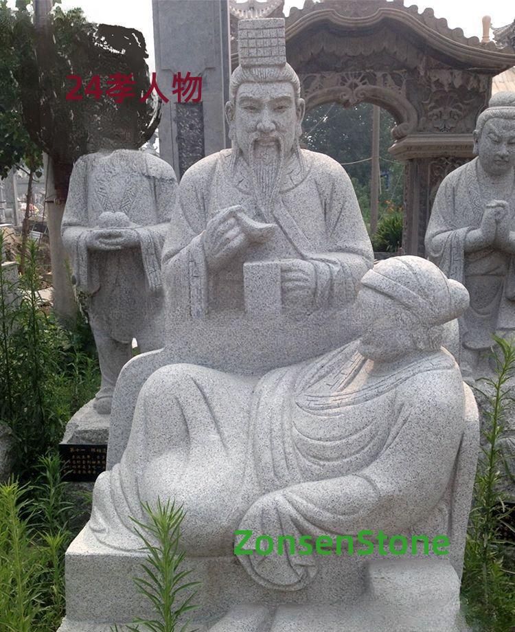 24 Filial Piety Figures