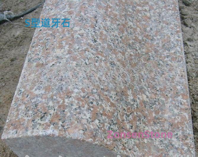 S-shaped curb stones