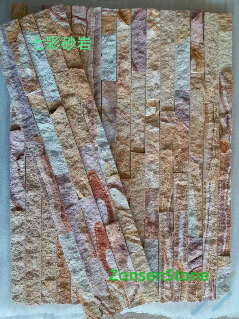 Rainbow Sandstone