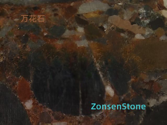 Wanhua Stone