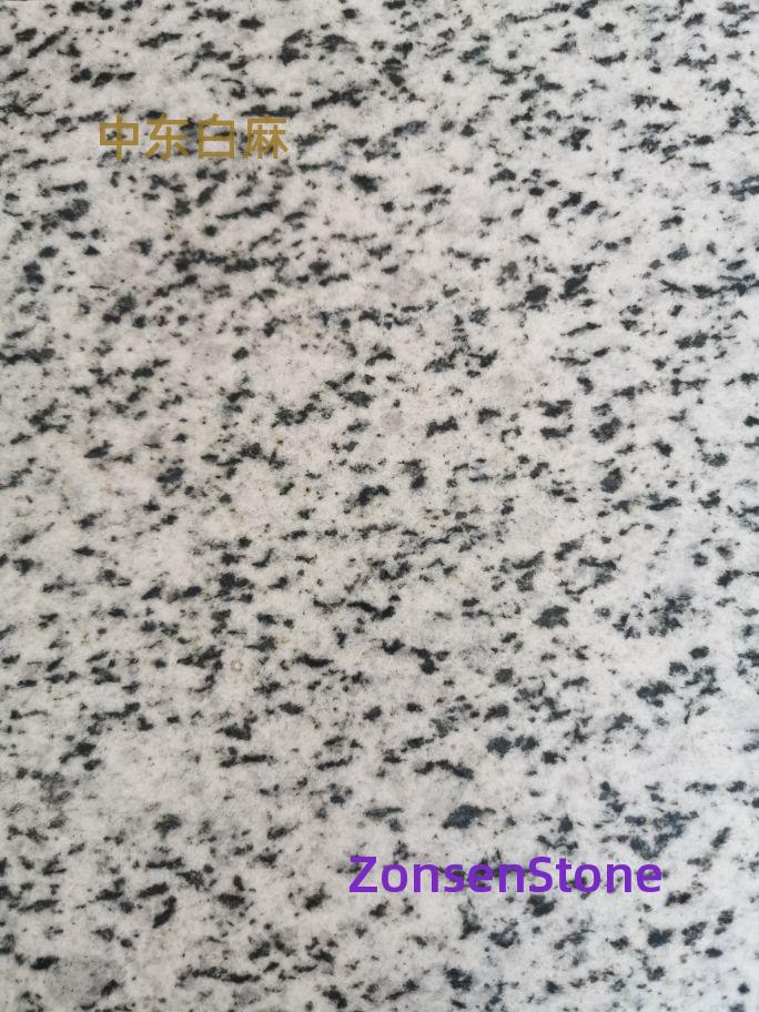中东白麻
