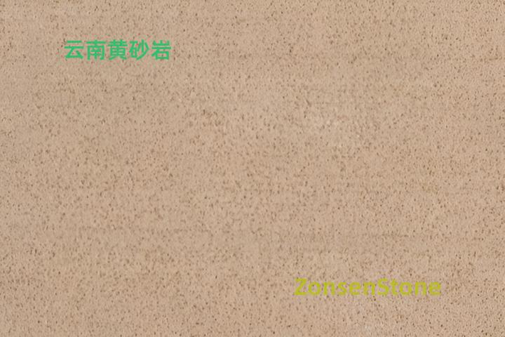 云南黄砂岩