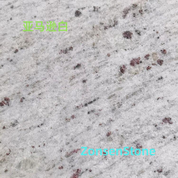 亚马逊白