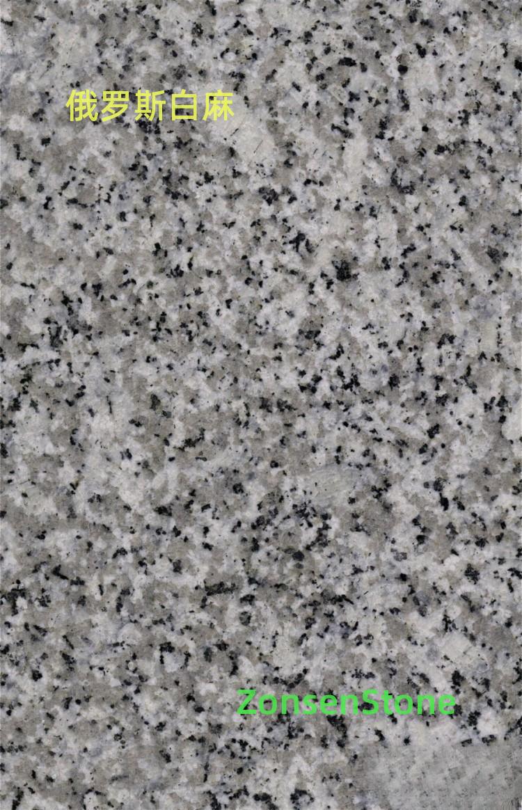 Russian white hemp
