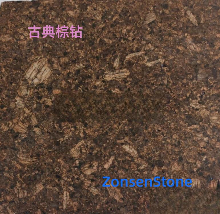 Classic Brown Diamond