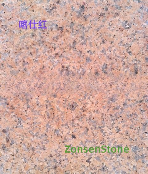 Kashi Red