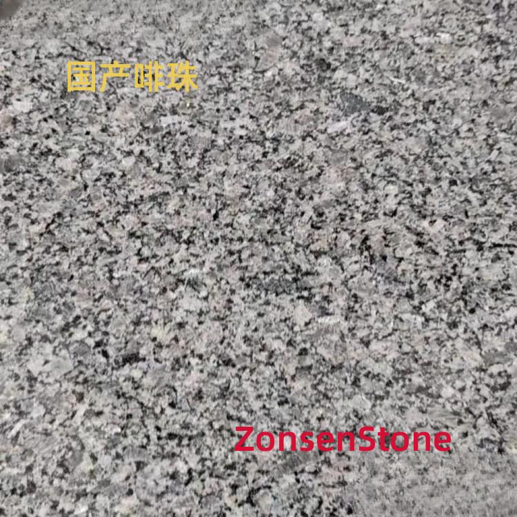 Domestic coffee beads