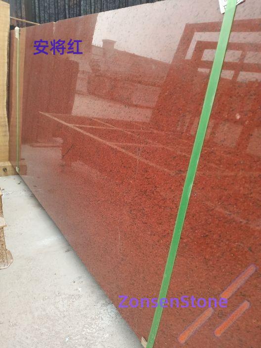 An Jianghong
