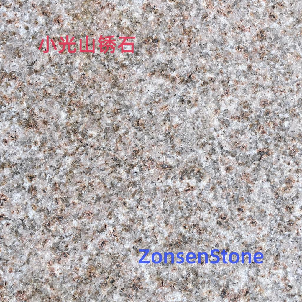 Xiaoguangshan Rust Stone