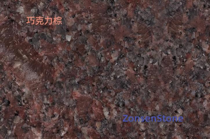 Chocolate Brown