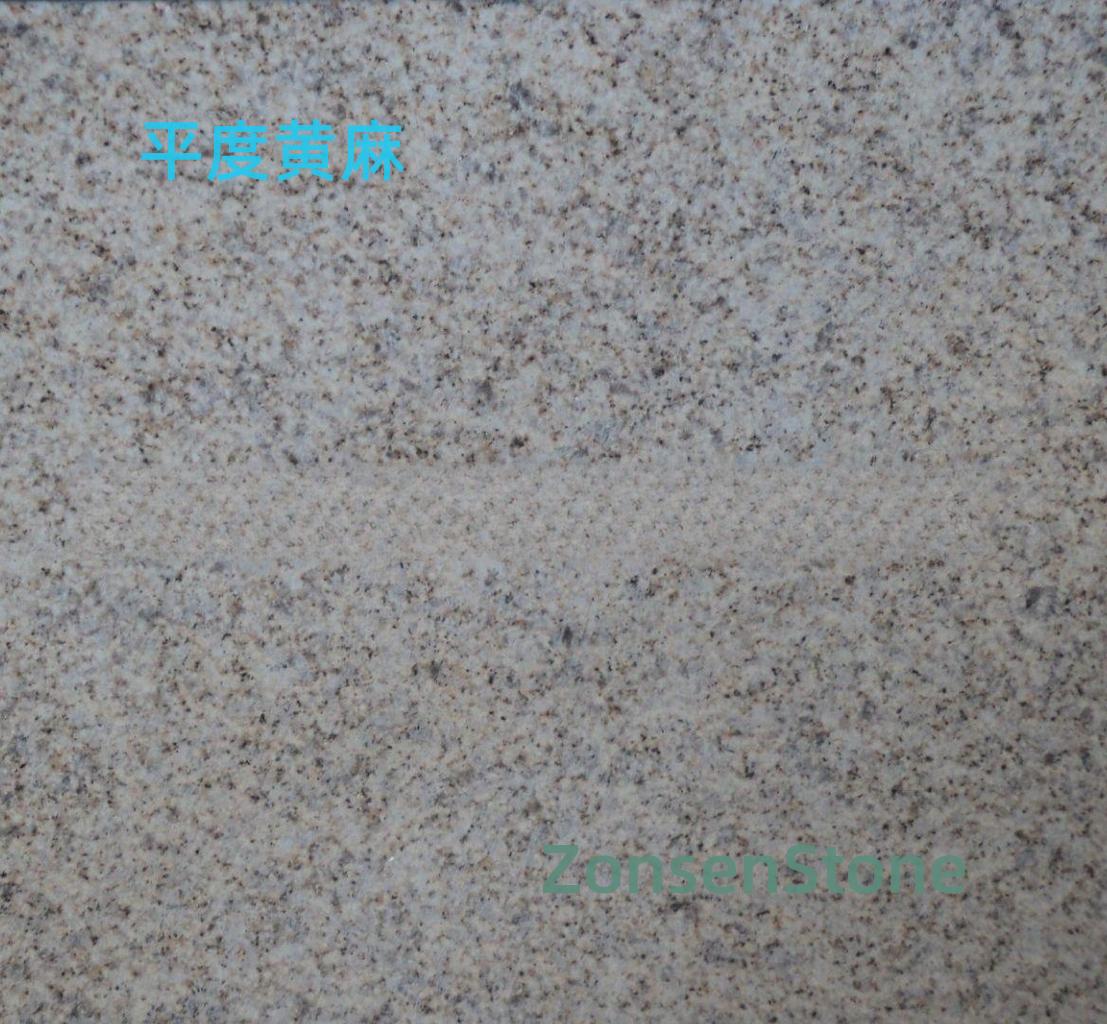 Pingdu jute
