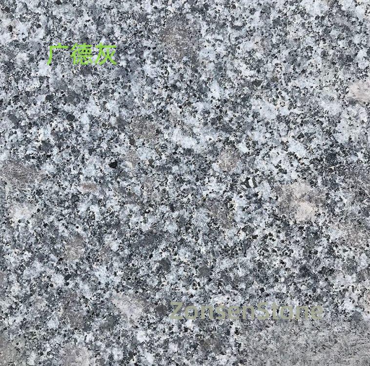 Guangde Grey