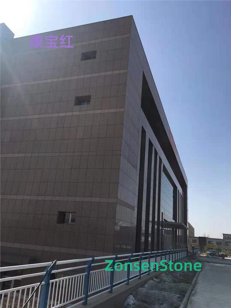 康宝红