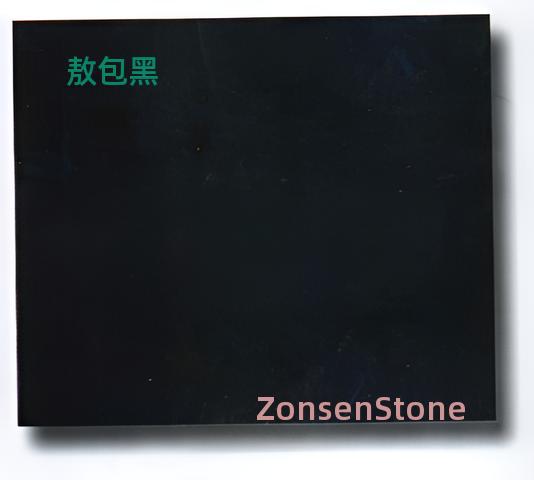 Aobao Black
