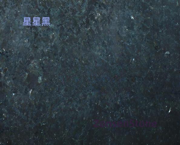 Star Black