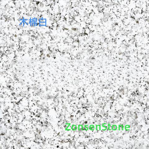 Kapok White