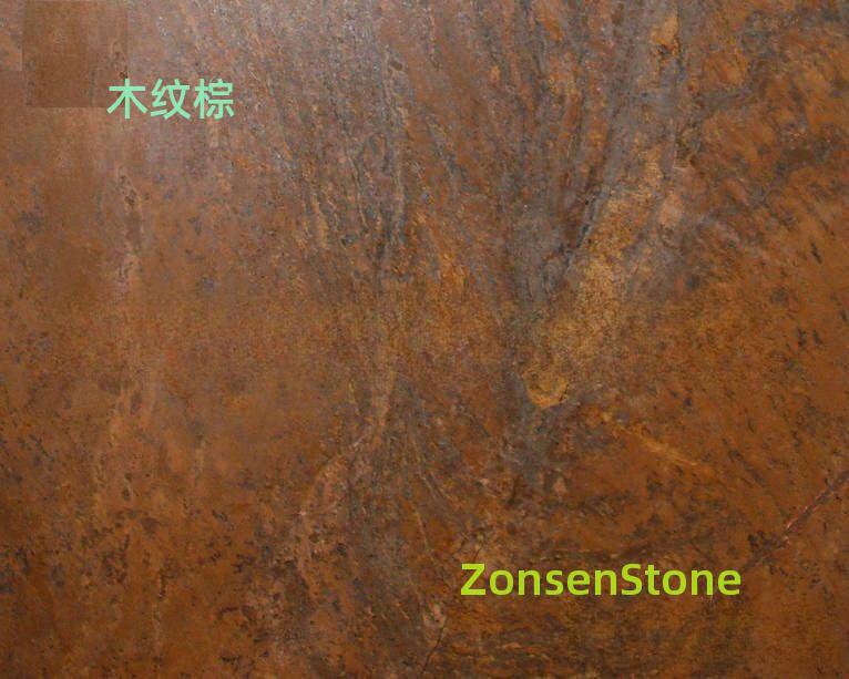Wood Grain Brown