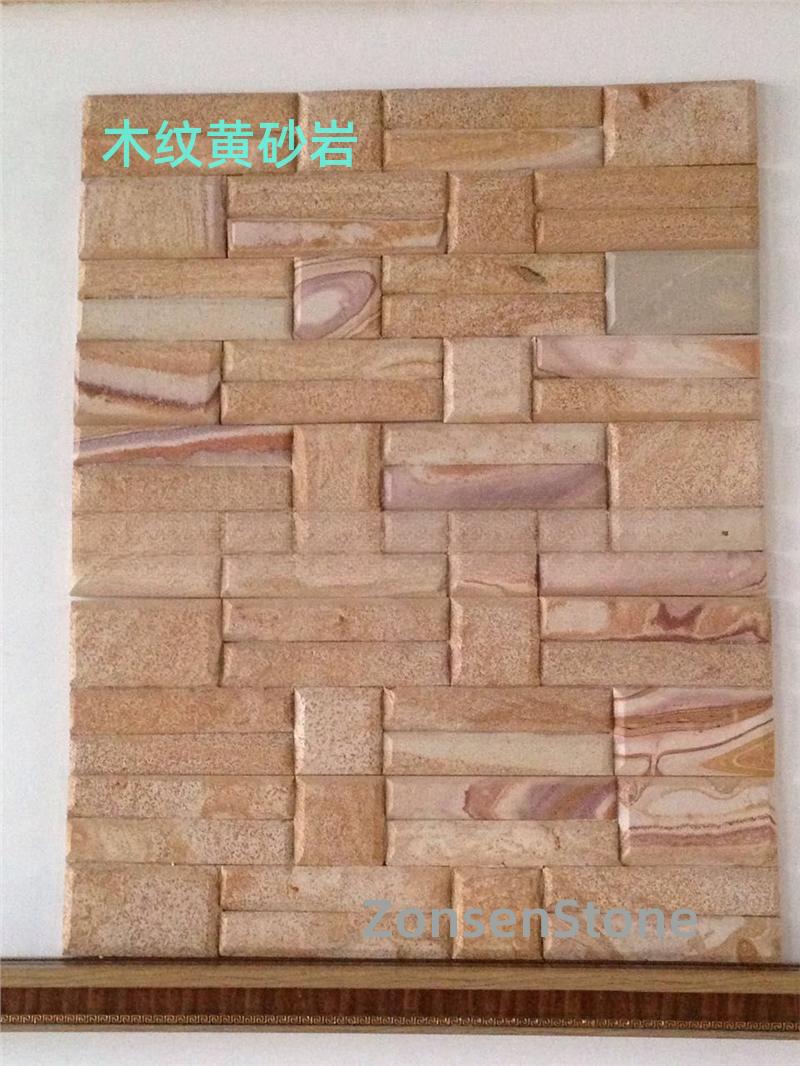 Wood-grain yellow sandstone