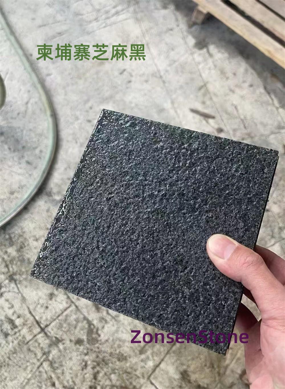 Cambodian Sesame Black