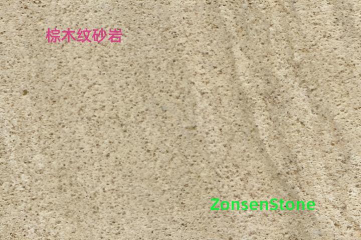 Brown wood grain sandstone