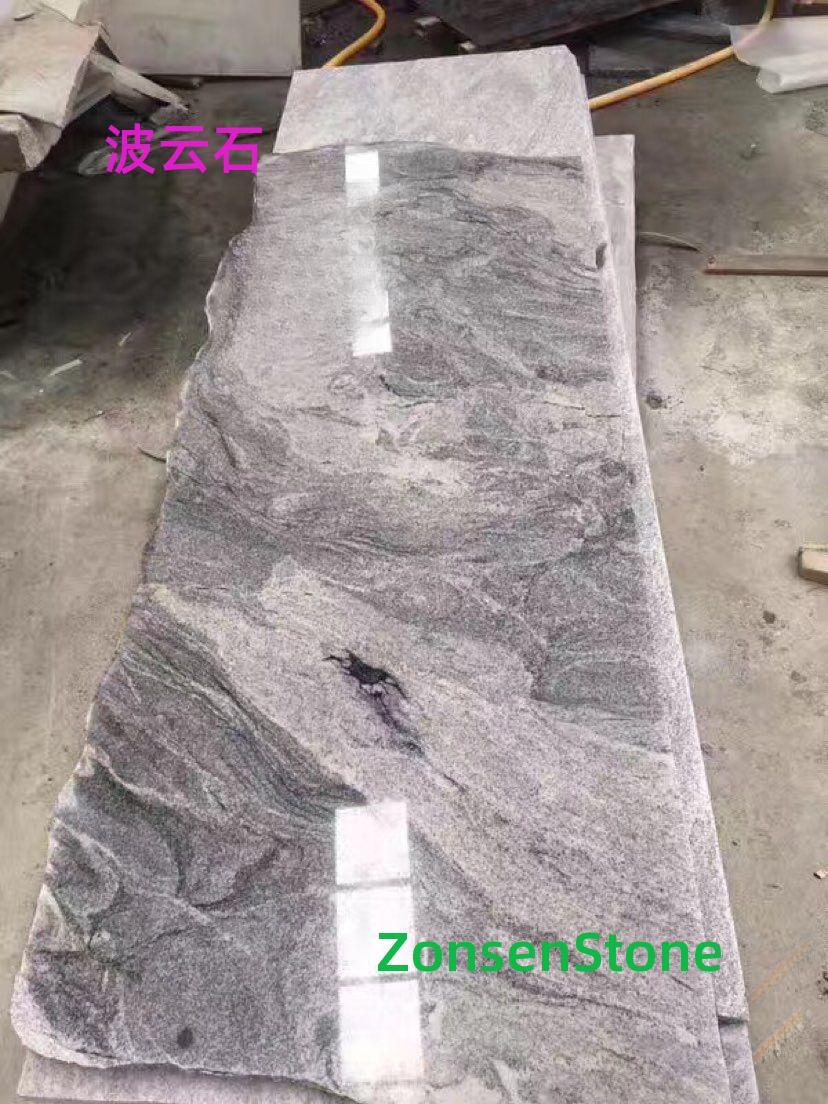 Bo Yun Stone