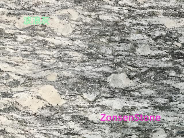 Wave Gray
