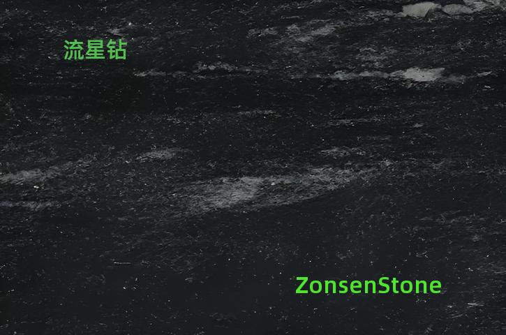 Meteorite