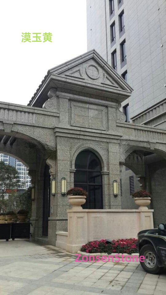 漠玉黄