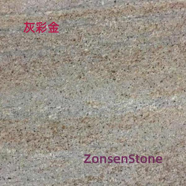 灰彩金