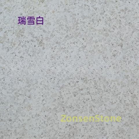 Ruixuebai