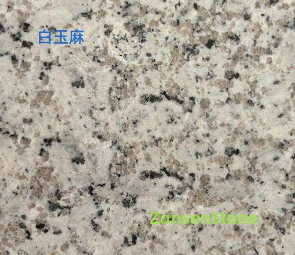 White Jade Sesame