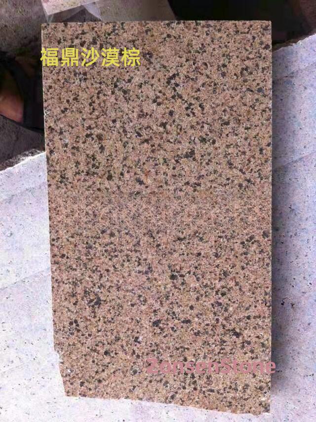 Fuding Desert Brown