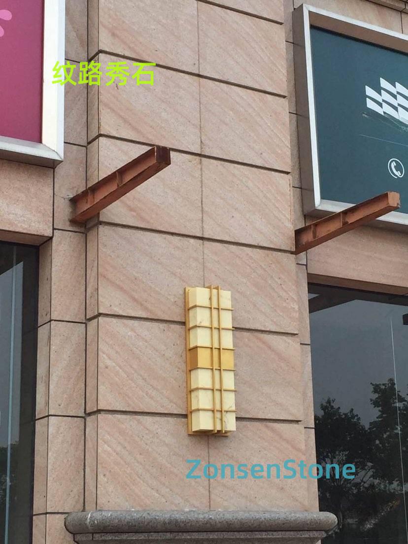 Textured Stone