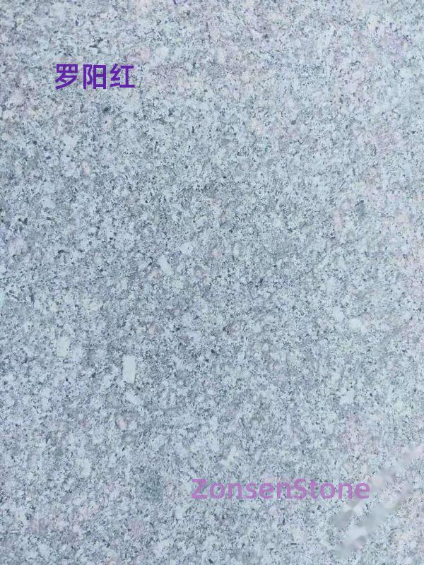 Luo Yanghong