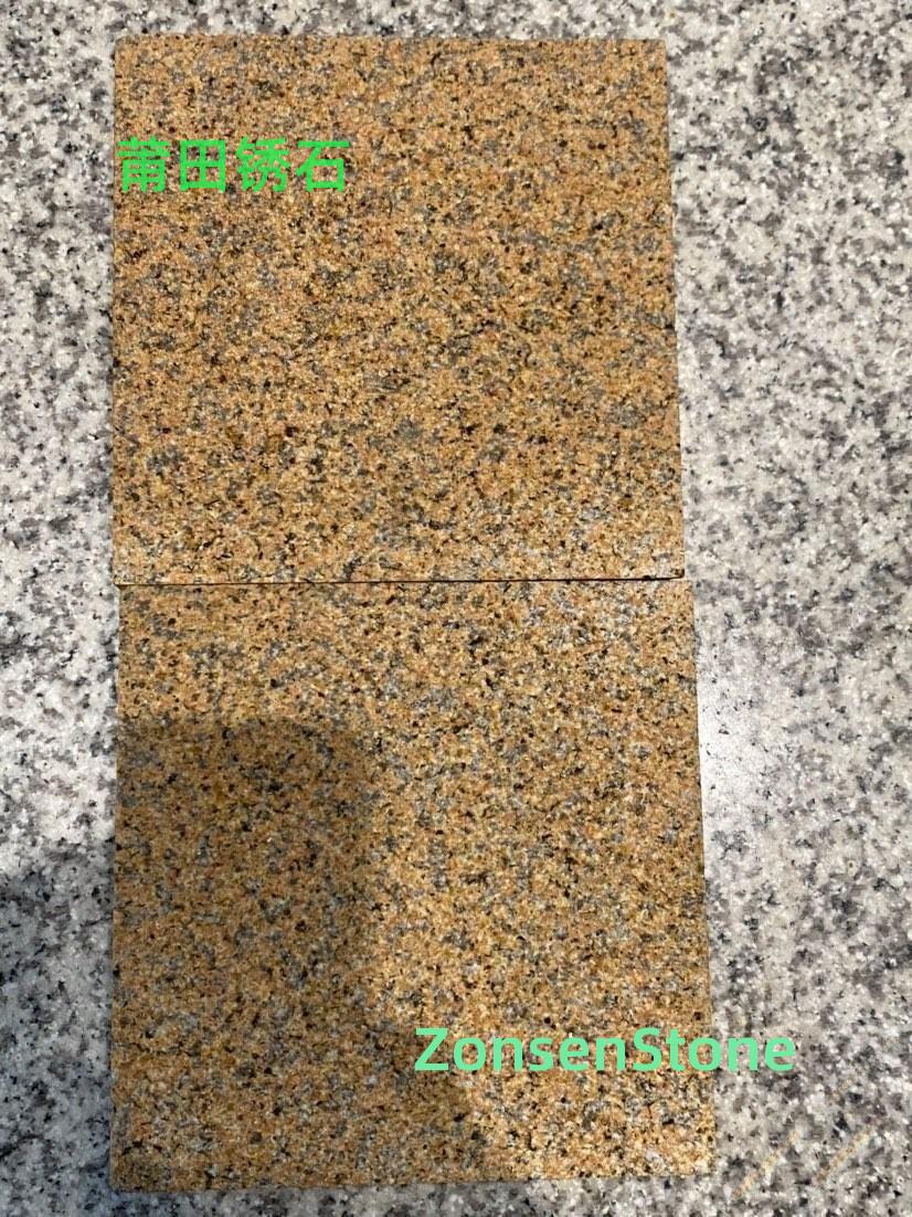 Putian Rust Stone