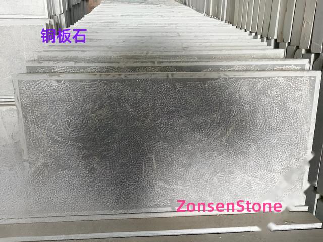Copper Plate Stone
