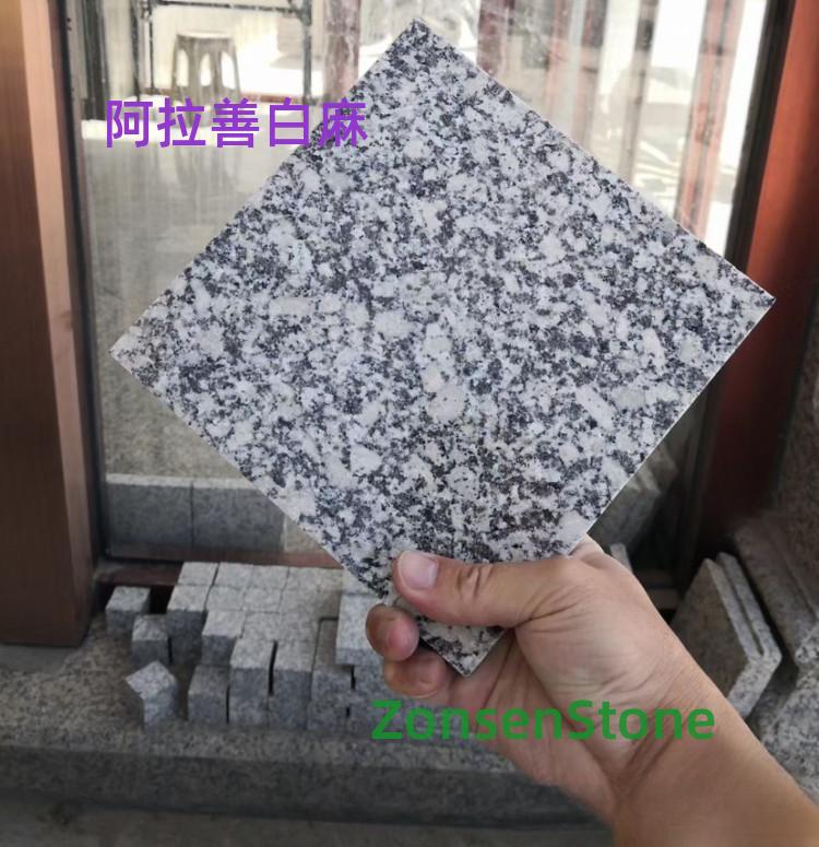 Alashan White Hemp
