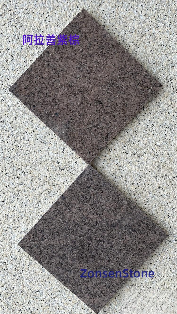 Alashan Purple Brown
