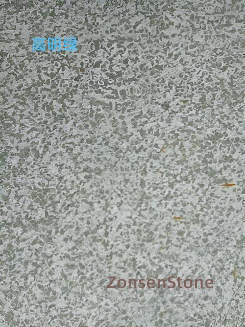 Gaoming Green