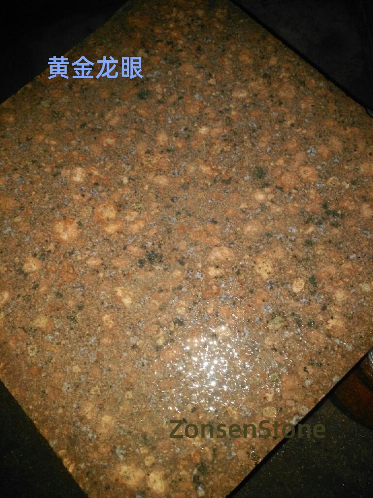 Golden Longan