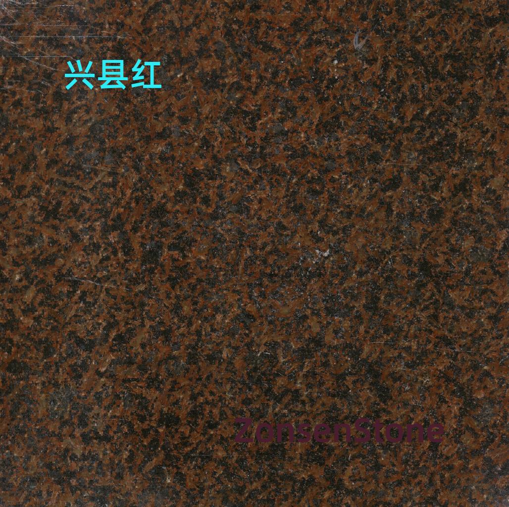 Xingxian Red