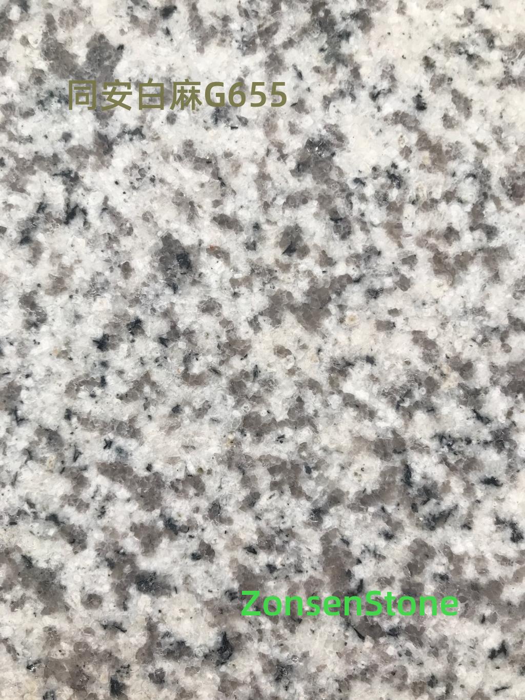 同安白麻G655