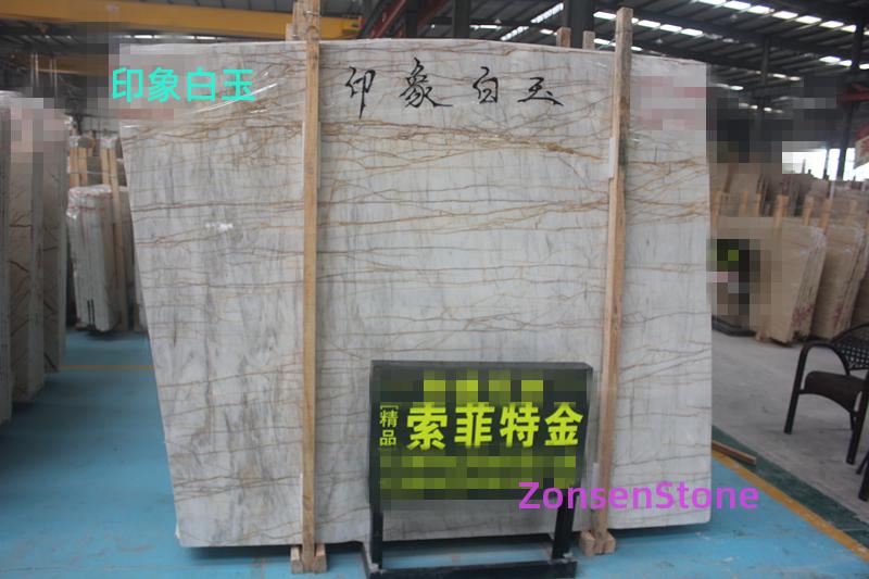 Impression White Jade