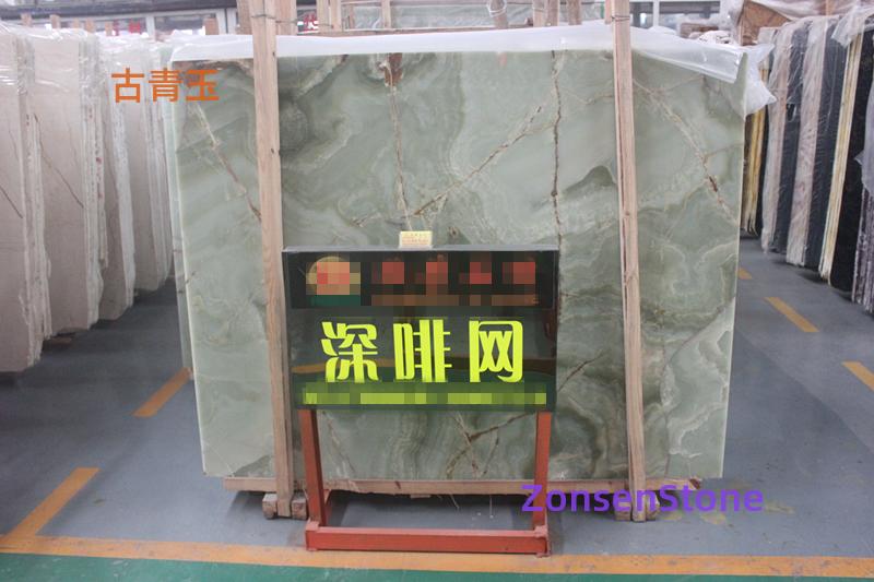 Ancient Green Jade