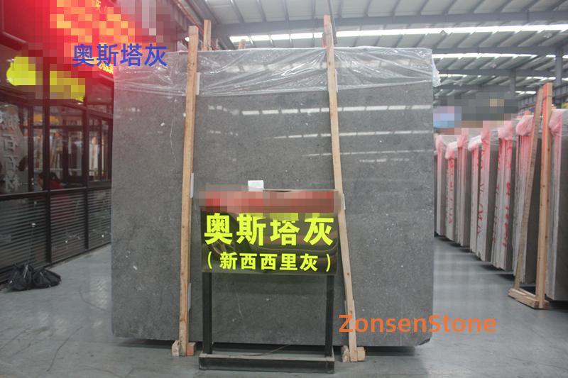 奥斯塔灰