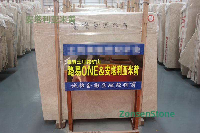 Antalya Beige