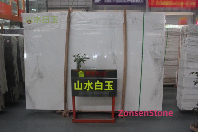 Landscape White Jade