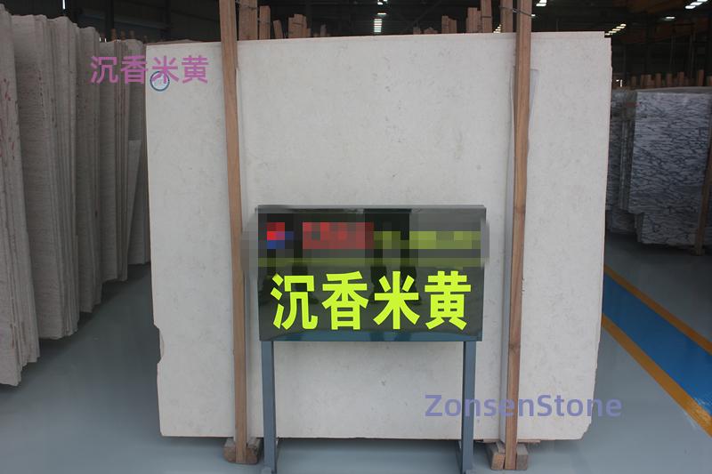 Agarwood Rice